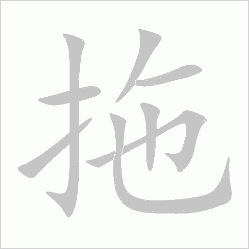 出