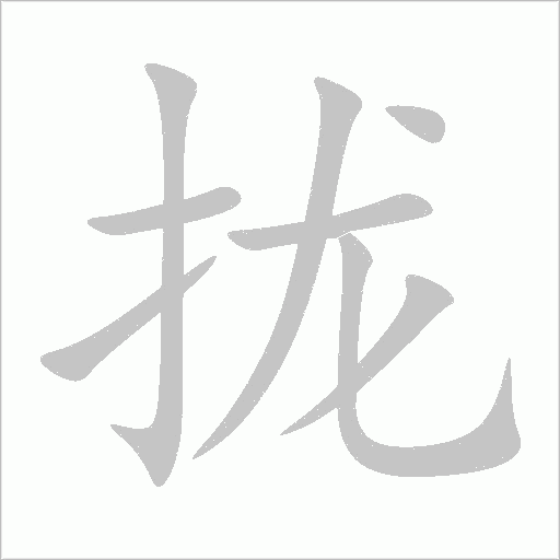 出
