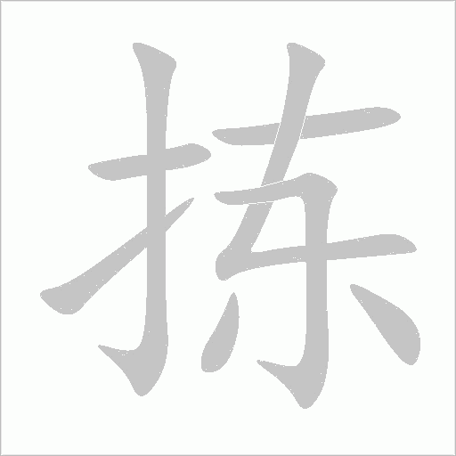 出