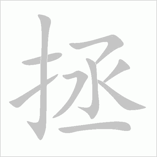 出