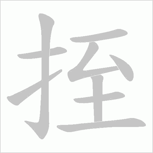 出