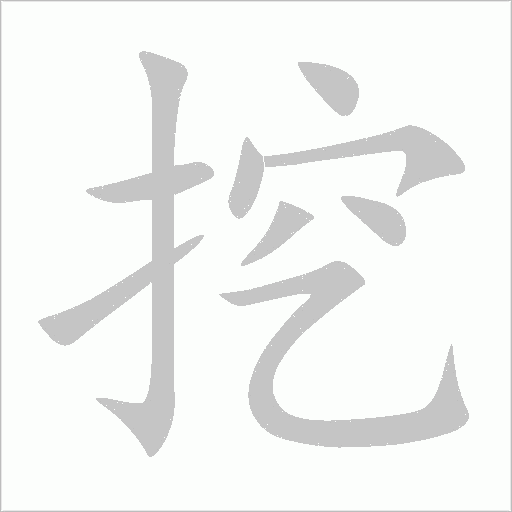 出