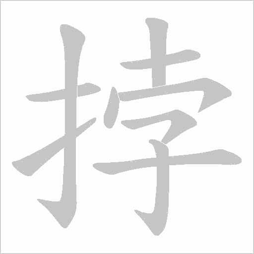 出