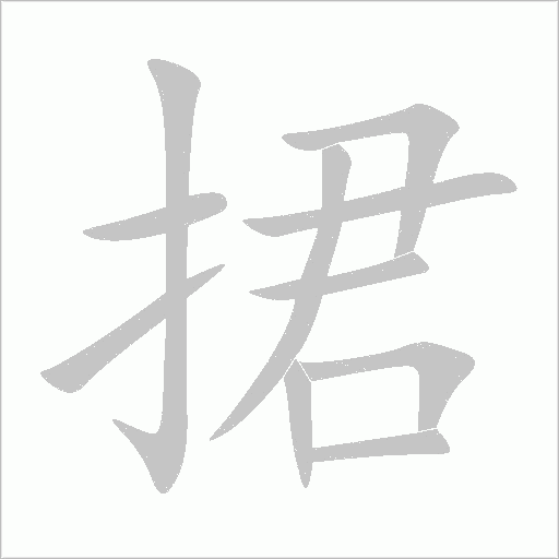 出