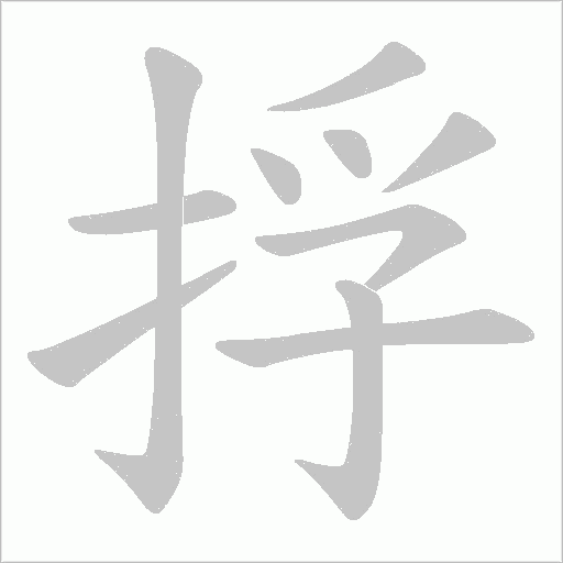 出