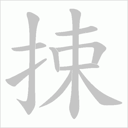 出