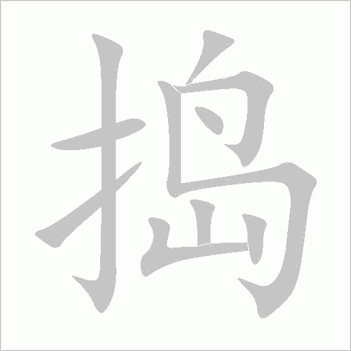 出