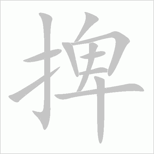 出