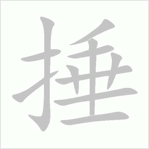 出