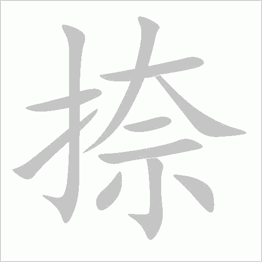出