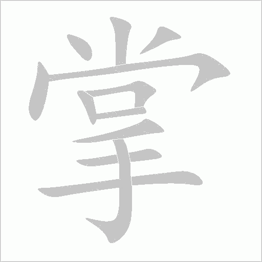 出