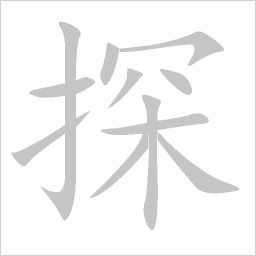 出