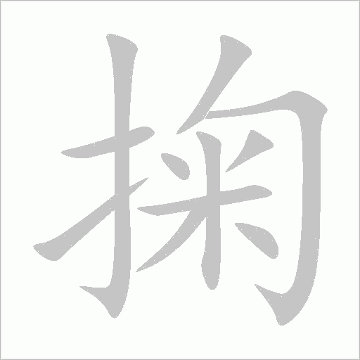 出