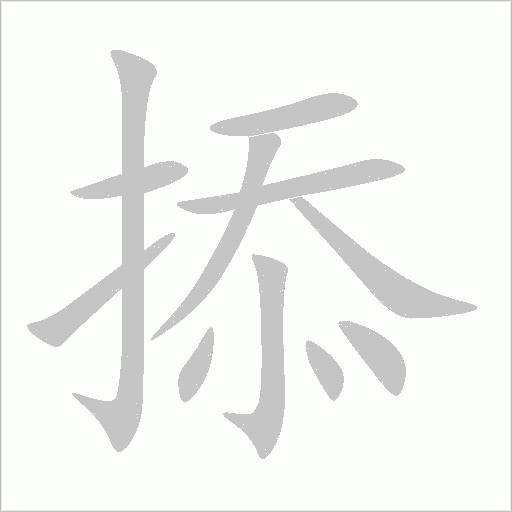 出