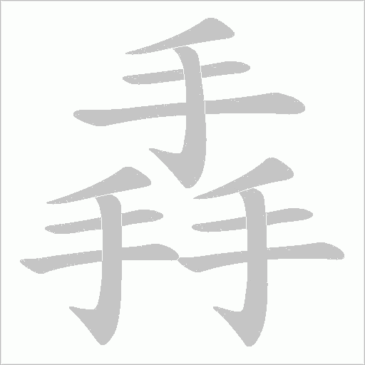 出