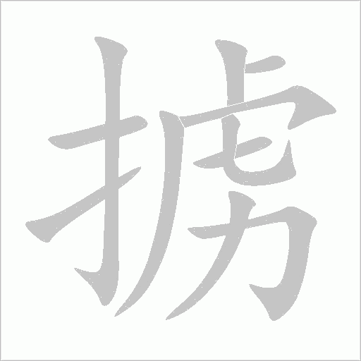 出