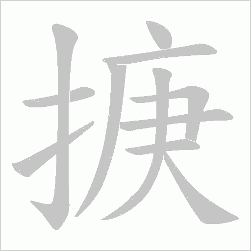 出