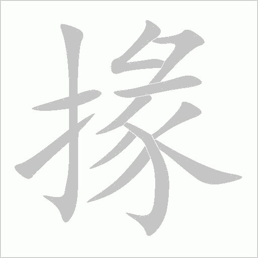 出