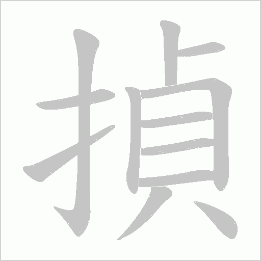 出