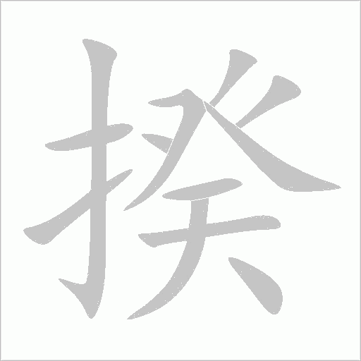 出