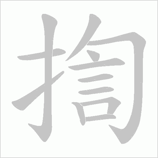 出