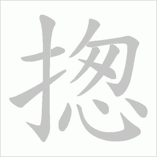 出