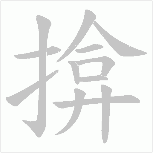 出