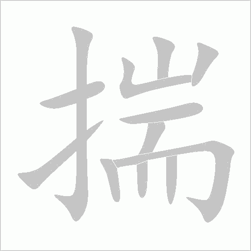 出