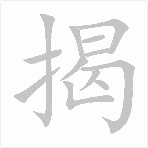 出
