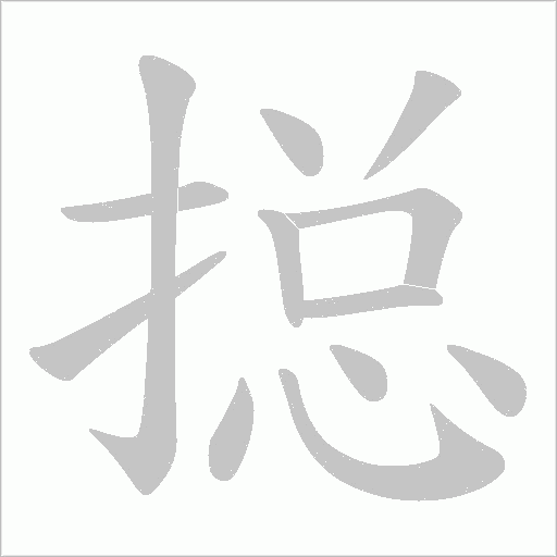 出