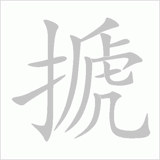 出