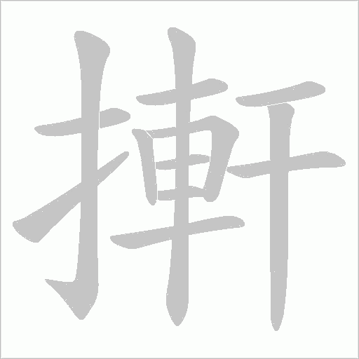 出