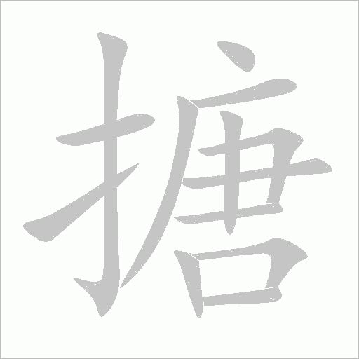 出
