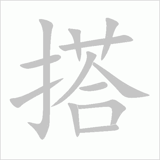 出