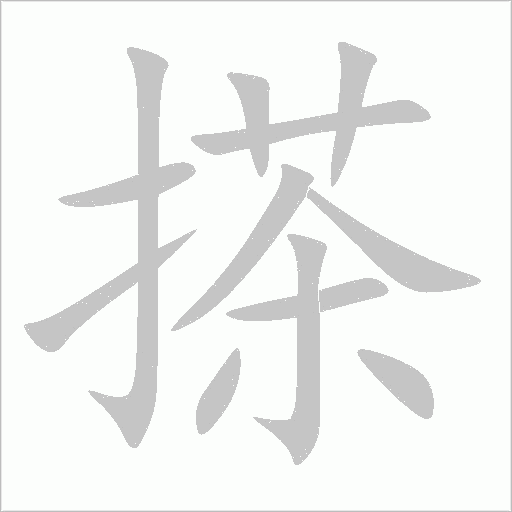 出