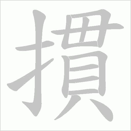 出