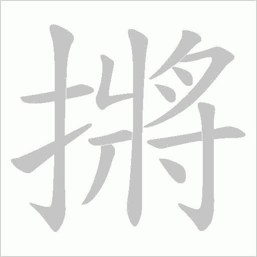 出