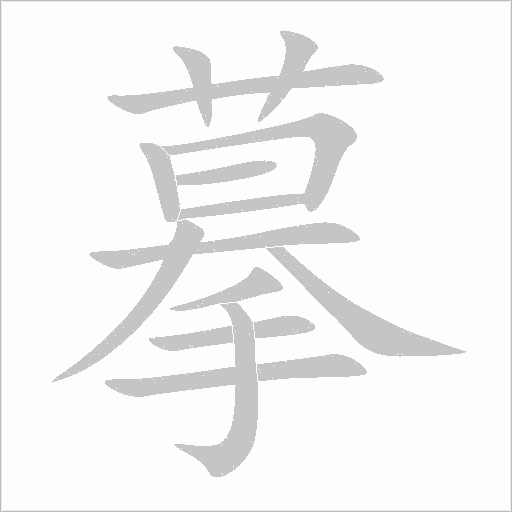 出