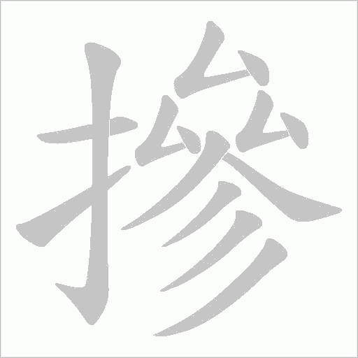 出