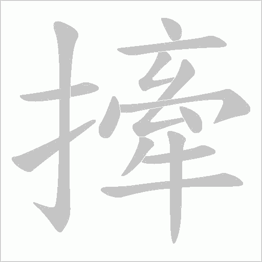 出