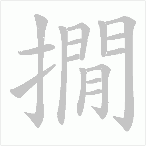 出