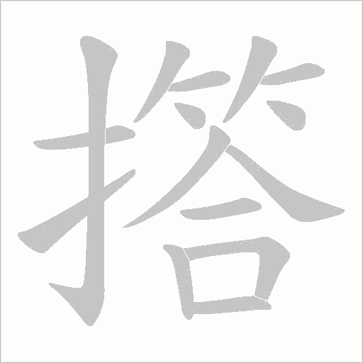 出