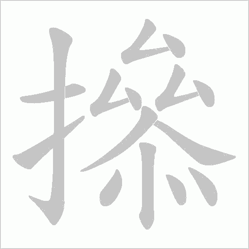 出