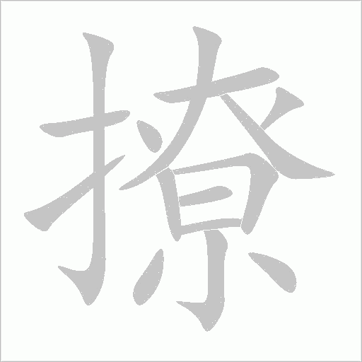 出