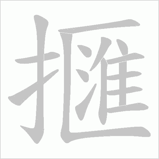 出