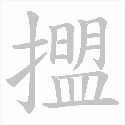 出