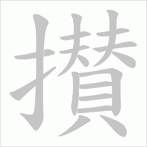 出