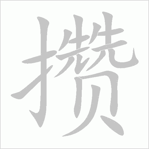 出