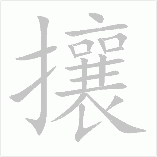 出