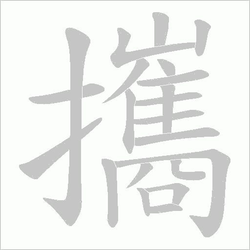 出